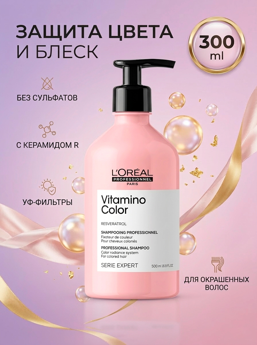 Мокап 2