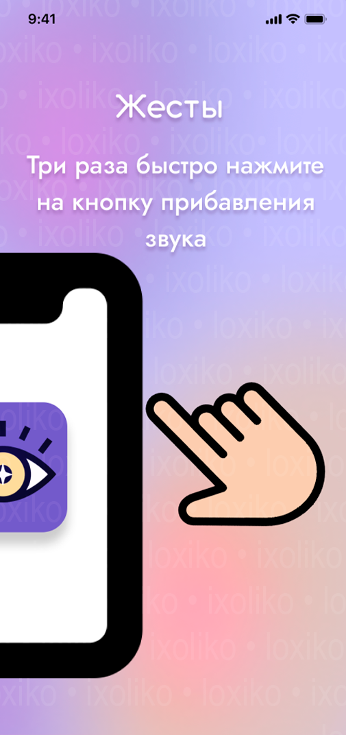 Дизайн приложения 5